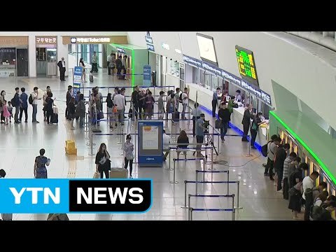고향 가는 기차 탑니다 ...붐비는 추석 서울역 / YTN (Yes! Top News)