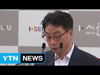 서울시, "지진 피해 없어...구조물 전수 조사" / YTN (Yes! Top News)