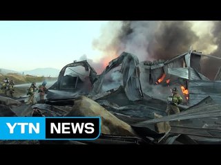 의류 원단 창고에서 불...방화 가능성 수사 / YTN (Yes! Top News)