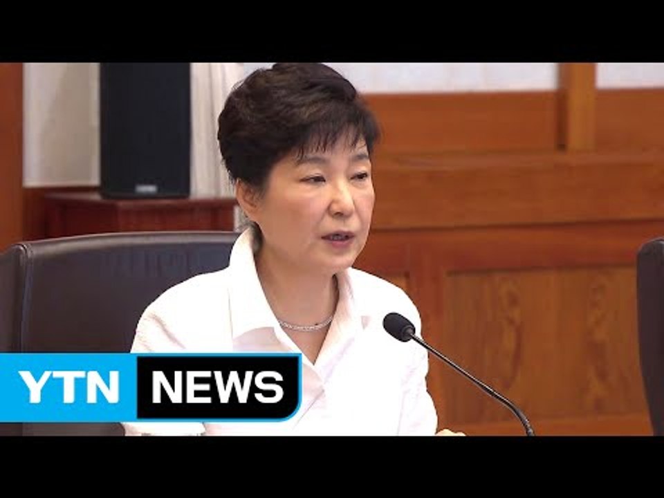 박근혜 대통령 "지진 대책 재점검...사드 반대 국민 생명 무방비 노출" / YTN...