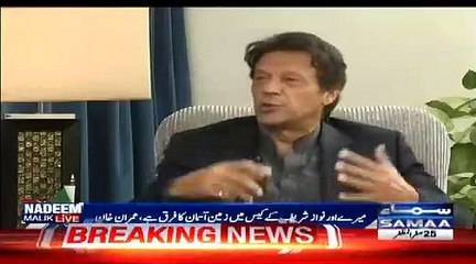 Imran Khan Responds On Maryam Nawaz's Tweet