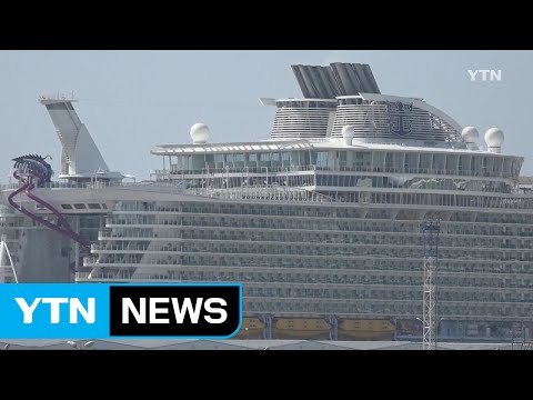 세계 최대 호화 유람선 안전훈련 중 사고...5명 사상 / YTN (Yes! Top News)