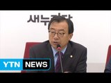 당정, '강진 피해' 경주 특별재난지역 선포 검토 / YTN (Yes! Top News)