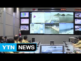 태풍 말라카스 대비...재난본부 비상 2단계 유지 / YTN (Yes! Top News)