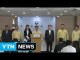 지진 부상자 23명...재산피해 신고 천여 건 / YTN (Yes! Top News)