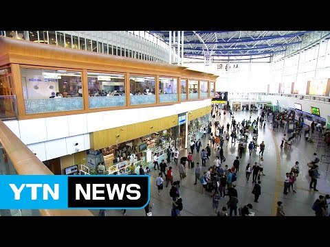 기차 타고 고향가는 길...서울역 귀성 행렬 '북적' / YTN (Yes! Top News)