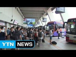 그리운 마음 안고 고향으로 / YTN (Yes! Top News)