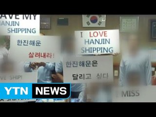 "한번만 더 기회를"...스페인에서도 하역 재개 / YTN (Yes! Top News)