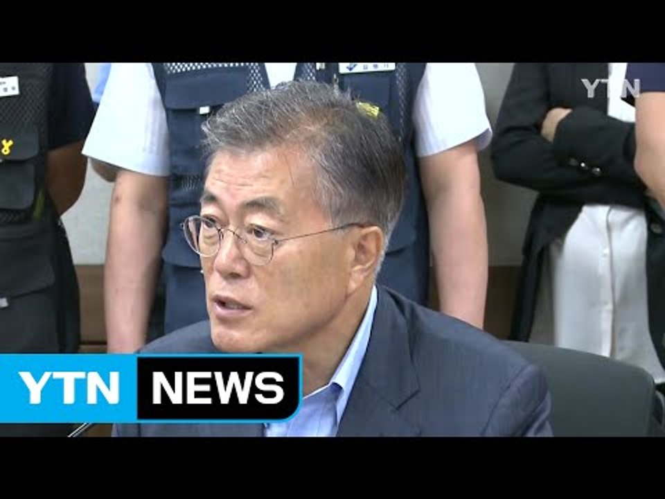 문재인 전 대표 "정부의 원전 정책 전면 재검토해야" / YTN (Yes! Top N...