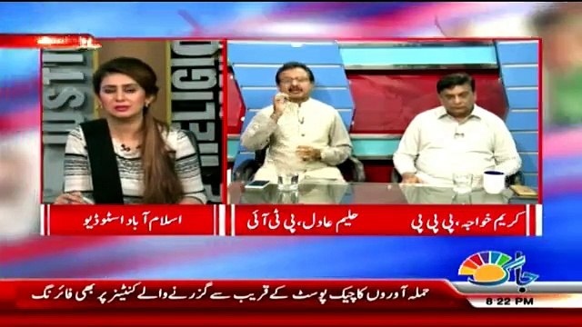 View Point with Mishal Bukhari - 15th November 2017