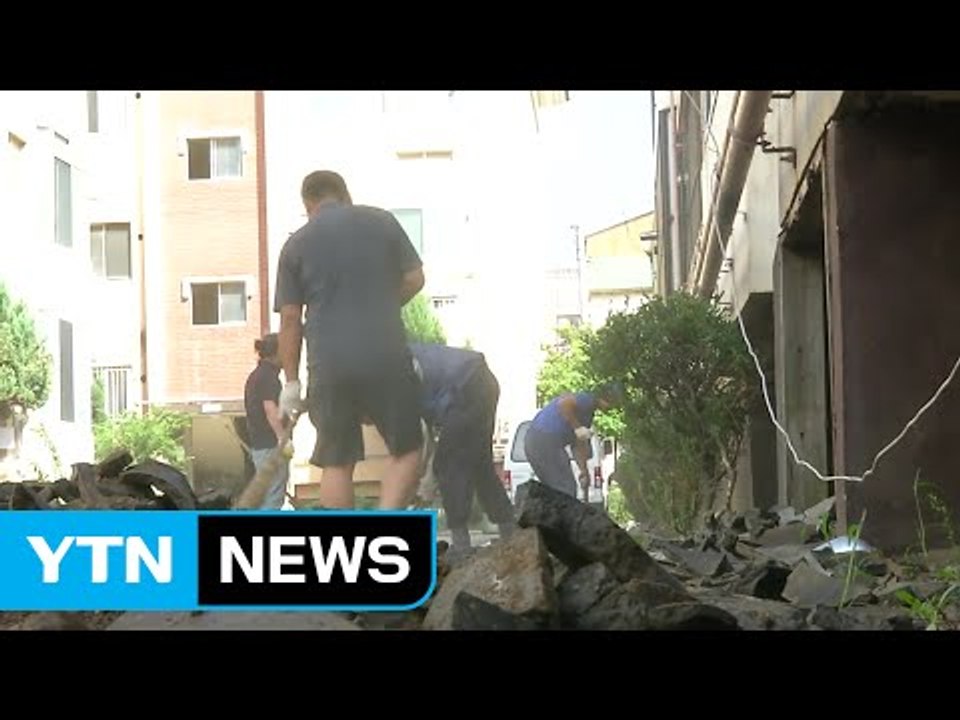 지진 피해 점검 마무리...복구에 총력 / YTN (Yes! Top News)