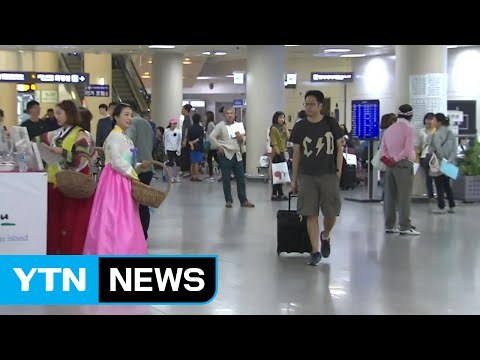 제주공항 귀성 행렬...연휴 동안 24만 명 전망 / YTN (Yes! Top News)