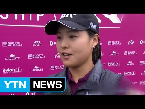 전인지, 메이저 최다 언더파 우승 / YTN (Yes! Top News)