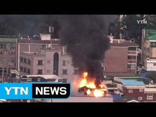 대전 다세대주택 옥상 창고에서 불 / YTN (Yes! Top News)
