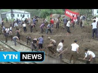 "北, 수해 지역에 휴대전화 방해전파 발사" / YTN (Yes! Top News)