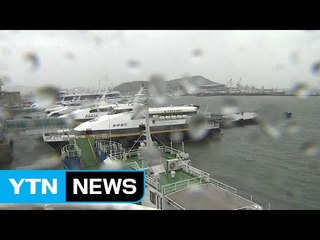 시간당 최고 50mm 비 쏟아져...귀경길 안전 주의 / YTN (Yes! Top News)