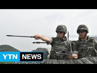 해병대 사령관, 서해 최전방 경계태세 점검 / YTN (Yes! Top News)