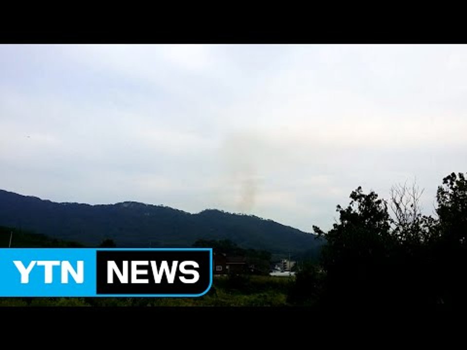 인천 덕적도 비조봉 산불...소방당국 헬기 동원 진화 중 / YTN (Yes! Top...