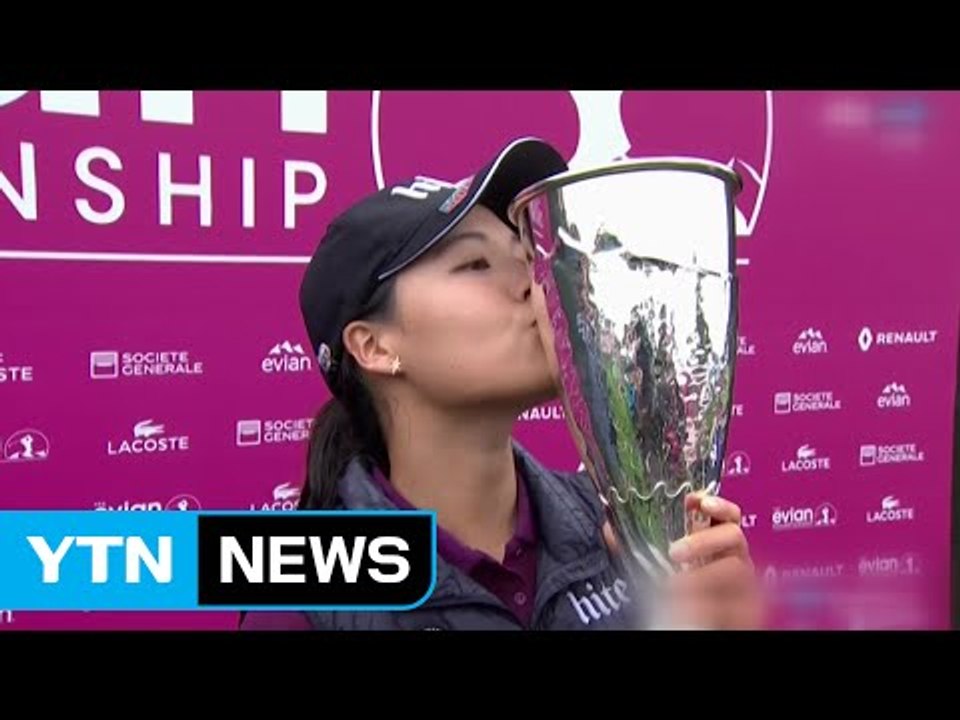 13승 중 7승이 메이저...'메이저 퀸' 비결은 / YTN (Yes! Top News)