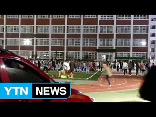 경상도 학교 자율학습 중단·긴급 귀가 / YTN (Yes! Top News)