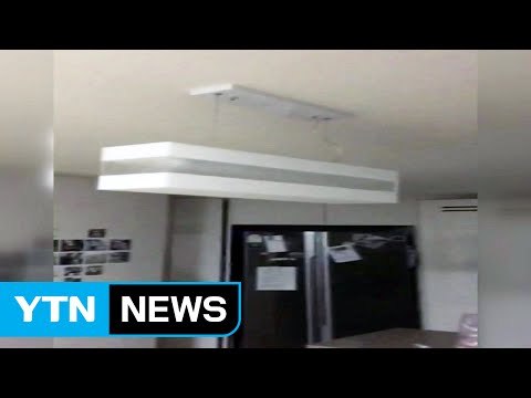 부산에서도 진동 감지...피해 신고는 없어 / YTN (Yes! Top News)