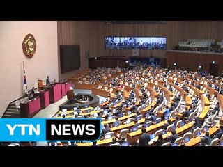 '김영란법' 28일 시행...개정논의는 여전 / YTN (Yes! Top News)