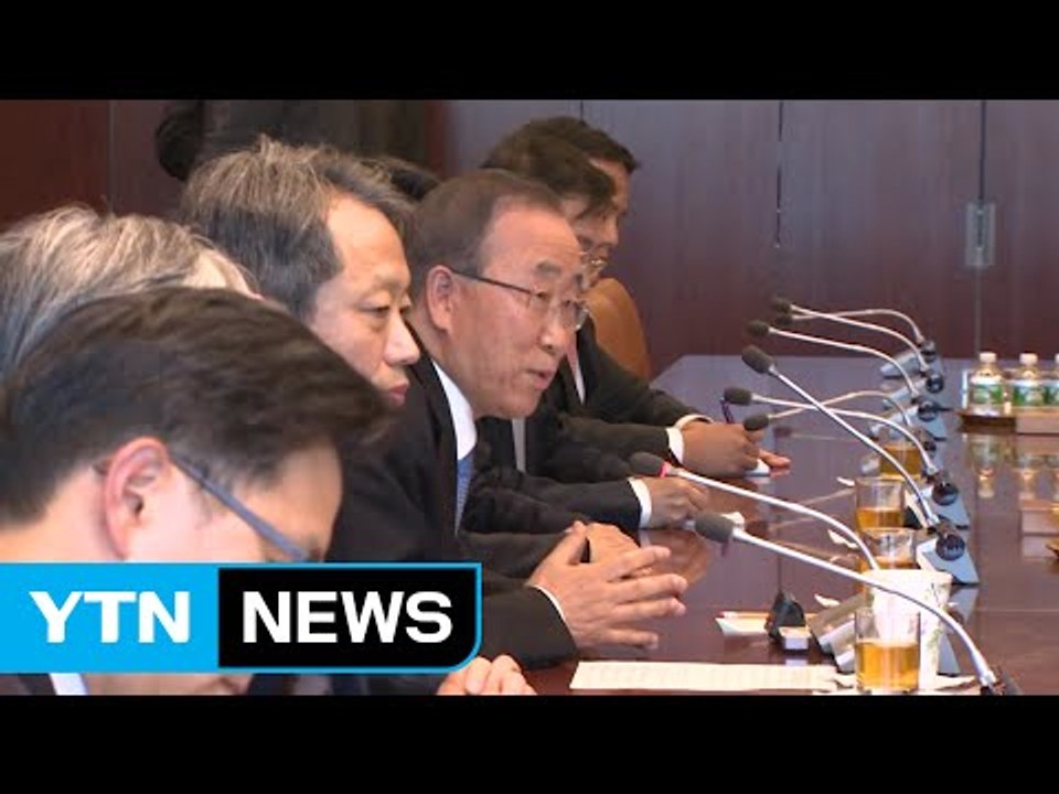 반기문 "내년 1월 중순 전에 귀국, 대통령 등 만날 것" / YTN (Yes! Top News)