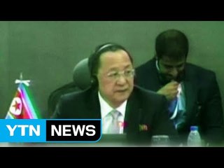 북 리용호 "美 도발에 추가 공격 준비돼" / YTN (Yes! Top News)