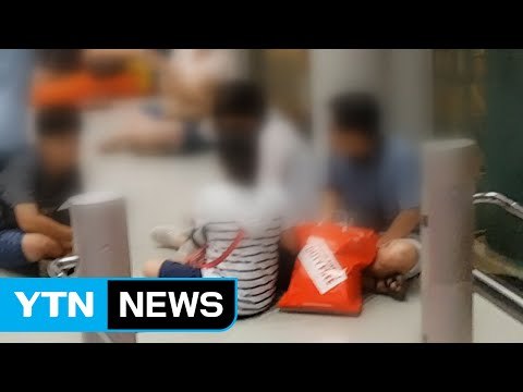 태풍에 항공기 지연...승객 만여 명 '불편' / YTN (Yes! Top News)