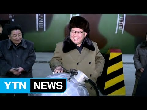 김정은, 핵 보유 기정사실화 노린다 / YTN (Yes! Top News)