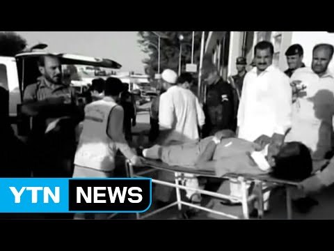 파키스탄 사원 자살 폭탄 테러...24명 사망 / YTN (Yes! Top News)