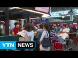 타이완, 태풍 말라카스 영향으로 항공운항 차질 / YTN (Yes! Top News)