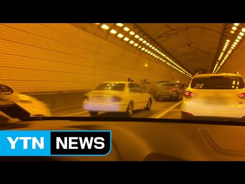 영동고속도로 4중 추돌 사고...정체 극심 / YTN (Yes! Top News)