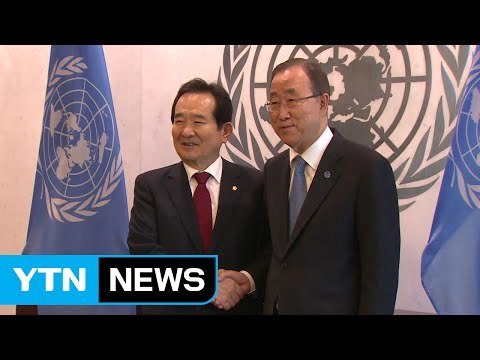 반기문 내년 1월 중순 귀국...대통령·여야 대표에 보고 / YTN (Yes! Top News)