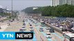 고속도로 양방향 정체 극심...서울→부산 8시간 / YTN (Yes! Top News)