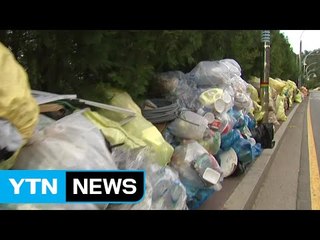 [브리핑] 추석이 끝난 뒤…모란시장 쓰레기 산더미 / YTN (Yes! Top News)