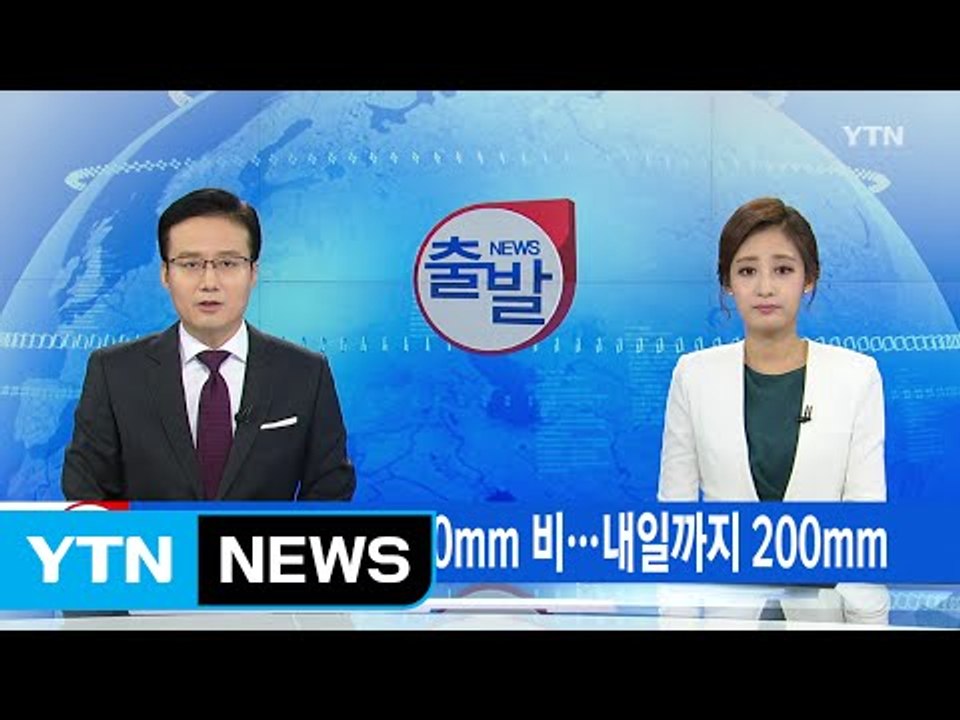 [YTN 실시간뉴스] 태풍 '므란티' 중국 강타...20명 이상 희생 / YTN (Yes! Top News)