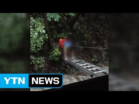 불어난 계곡 물에 야영객 2명 고립됐다 구조 / YTN (Yes! Top News)