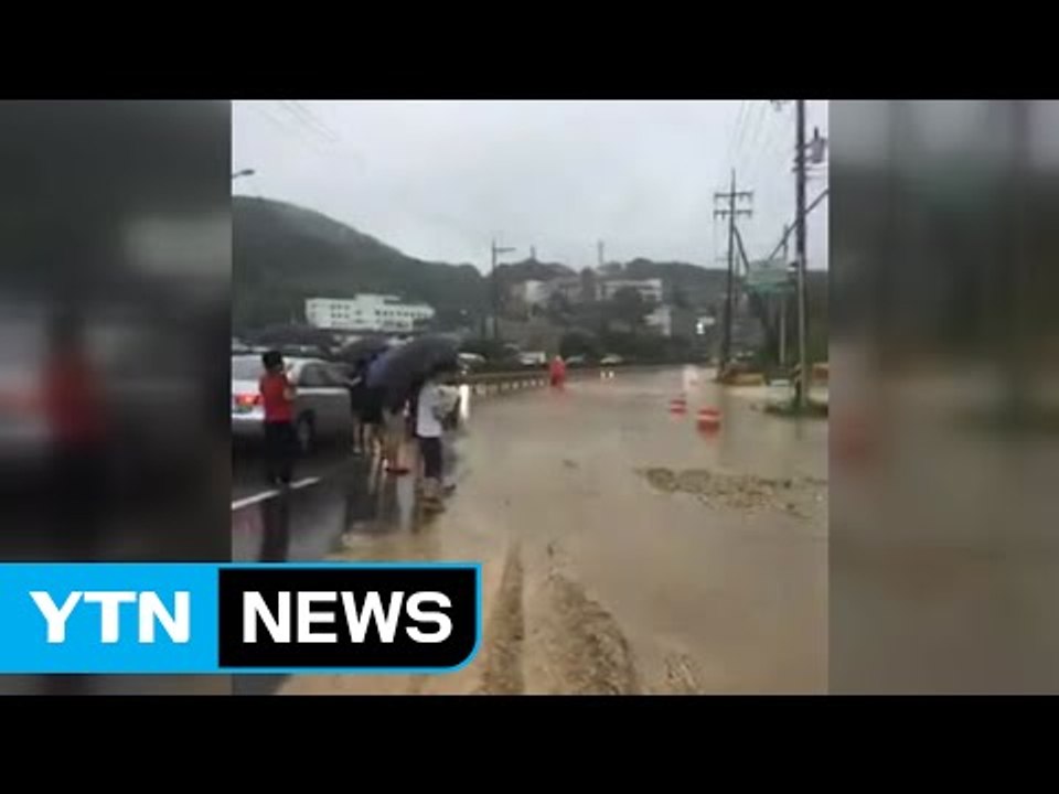 도로 침수로 차량 정체...거제 폭우 피해 / YTN (Yes! Top News)