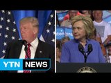 힐러리, 나흘만에 유세 재개...지지율 격차 박빙 / YTN (Yes! Top News)