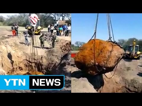 아르헨티나에서 30톤짜리 초대형 운석 발견 / YTN (Yes! Top News)