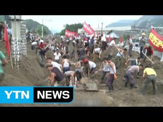 北 홍수 피해 '비상'...그 와중에도 주민 통제 / YTN (Yes! Top News)