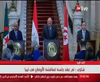 سامح شكرى: إعلان القاهرة الثلاثى ينص على تسوية شاملة للأزمة الليبية