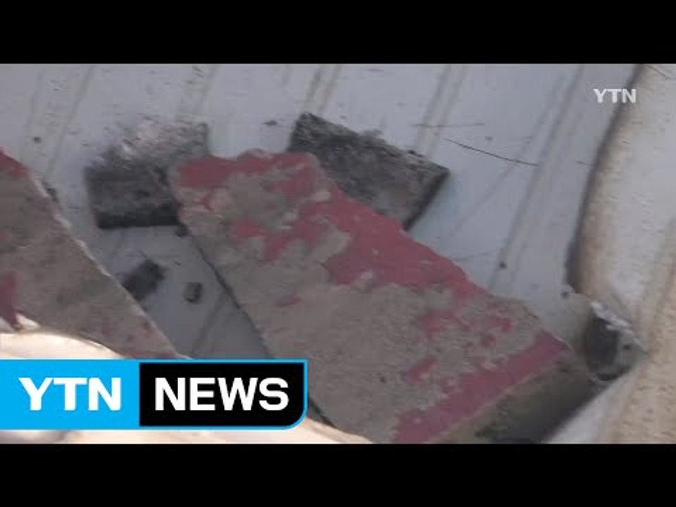 여진에 강풍까지 늦어지는 복구 작업 / YTN (Yes! Top News)