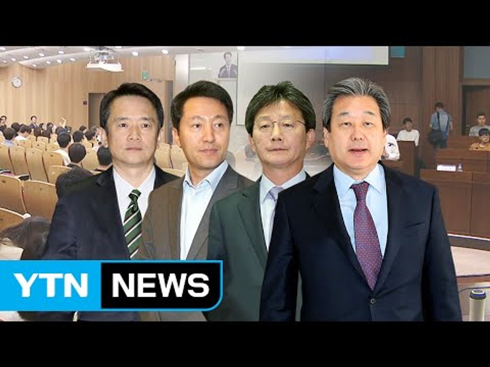 與 대권 주자 '반기문 견제'...지지율 높이기 분주 / YTN (Yes! Top N...
