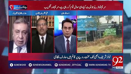 Court had told Nawaz Sharif why he been disqualified -Ali Zafar reveals