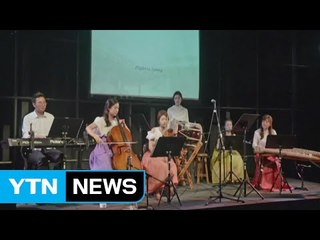 필리핀 마닐라 한국 음악 콘서트 / YTN (Yes! Top News)
