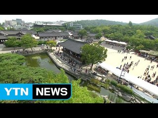 [날씨] 중북부 늦더위, 충청 이남 비...한옥마을의 민속놀이 / YTN (Yes! Top News)