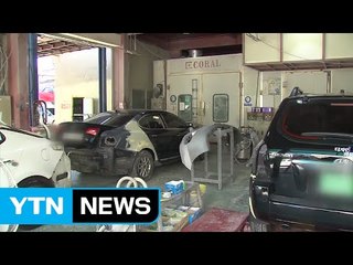 서울시, 주택가 불법 도장업체 69곳 적발 / YTN (Yes! Top News)