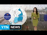 [날씨] 태풍 영향, 일요일 영동·남부 비...초가을 날씨 / YTN (Yes! Top News)